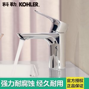 KOHLER/科勒 K-R72312T-4-CP