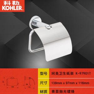 KOHLER/科勒 K-97901T-CP