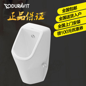 DURAVIT/杜拉维特 082930