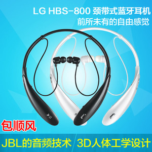 LG HBS-800