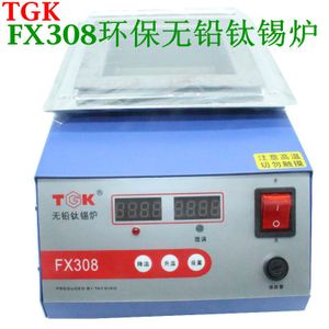 TGK-FX308