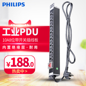 Philips/飞利浦 1820A