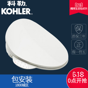 KOHLER/科勒 C3-129