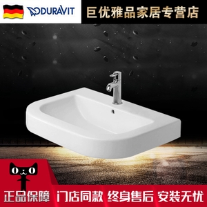 DURAVIT/杜拉维特 041765086386