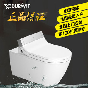 DURAVIT/杜拉维特 254459