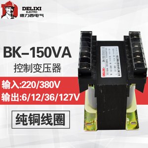 德力西 BK-150VA