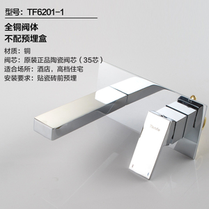 Tenfe/鼎菲 TF6201-1