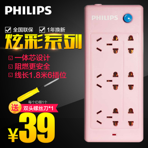 Philips/飞利浦 SPS2620X