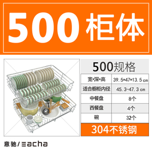 eacha/意驰 500304