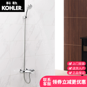 KOHLER/科勒 K-72683T