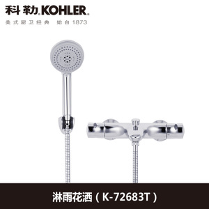 KOHLER/科勒 K-72683T