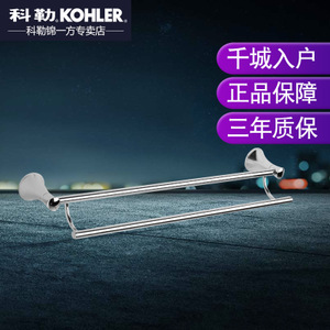 KOHLER/科勒 K-13447-CP