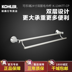 KOHLER/科勒 K-13447-CP