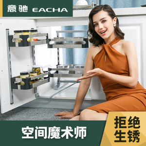 eacha/意驰 LDLL