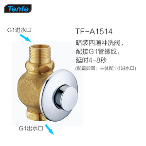 Tenfe/鼎菲 TF-A15141