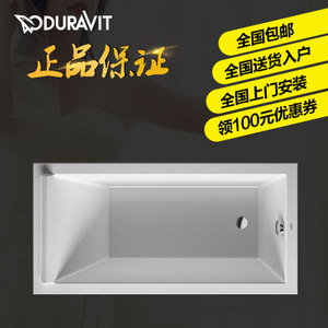 DURAVIT/杜拉维特 760204