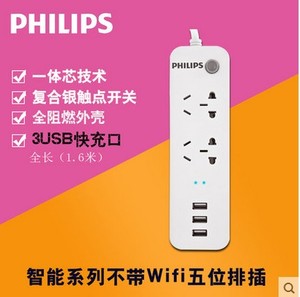 Philips/飞利浦 SPS2322E