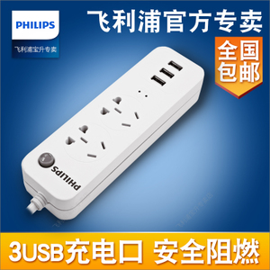 Philips/飞利浦 SPS2322E