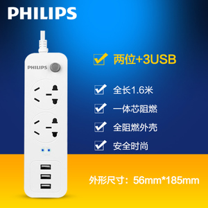 Philips/飞利浦 SPS2322E