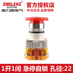 DELIXI ELECTRIC/德力西电气 LAY7-11ZS