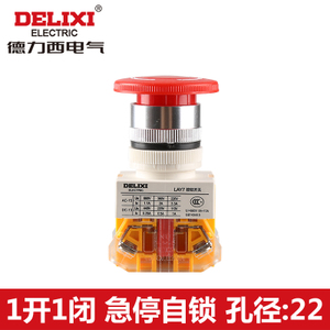DELIXI ELECTRIC/德力西电气 LAY7-11ZS
