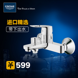 GROHE/高仪 32815000