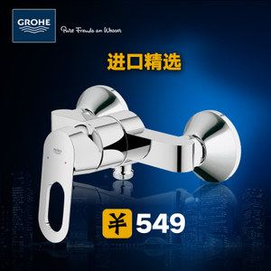 GROHE/高仪 32816000