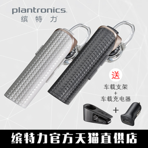 Plantronics/缤特力 E120