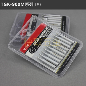 TGK 900M-B