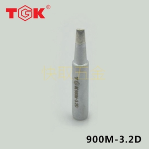 TGK 900M-3.2D