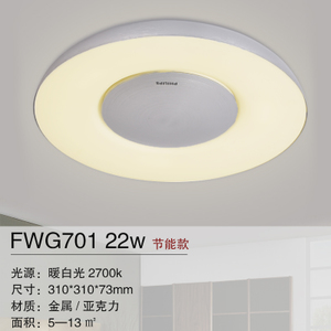 Philips/飞利浦 FWG701