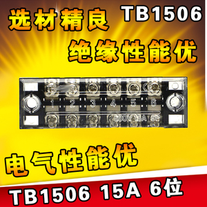 TB-1506