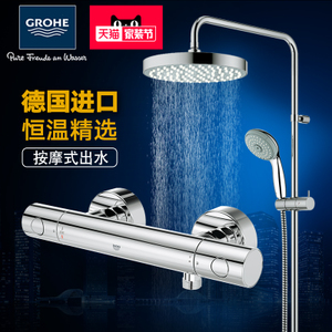 GROHE/高仪 2738934065