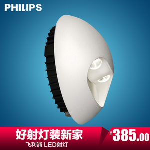 Philips/飞利浦 69085