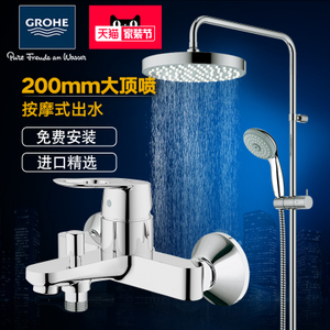 GROHE/高仪 2738923355