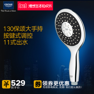 GROHE/高仪 27672PVO