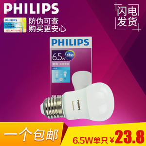 Philips/飞利浦 6.5W