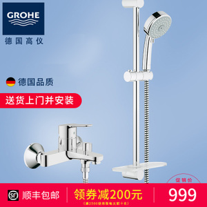 GROHE/高仪 27929001