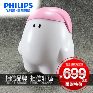 Philips/飞利浦 myBuddy