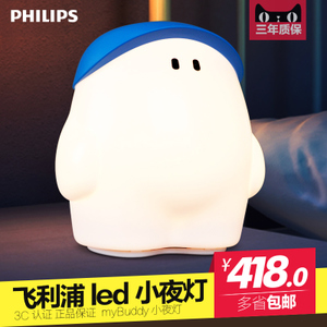 Philips/飞利浦 myBuddy