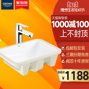 GROHE/高仪 3931700023454000