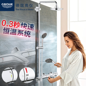 GROHE/高仪 3422700227357001