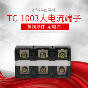TC1003