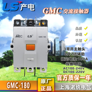 GMC-180