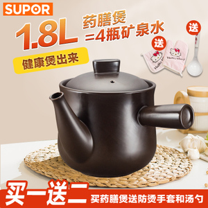 SUPOR/苏泊尔 1.8L