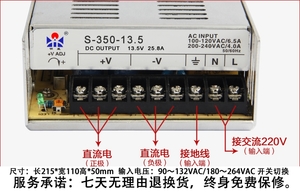 EMICORCOM S-350-13.5