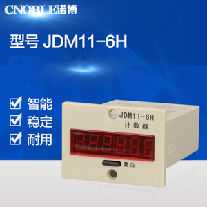 JDM11-6H-5