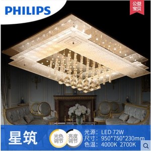 Philips/飞利浦 LED72W