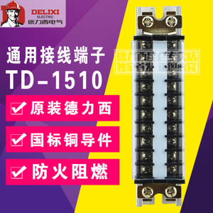 TD-1510