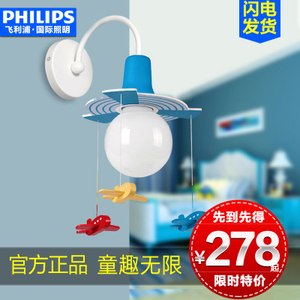 Philips/飞利浦 40854